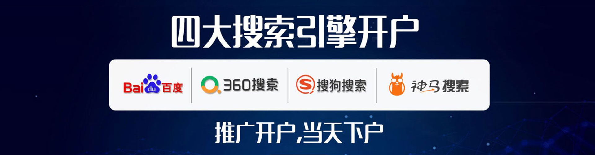 信丰渠道开户返点